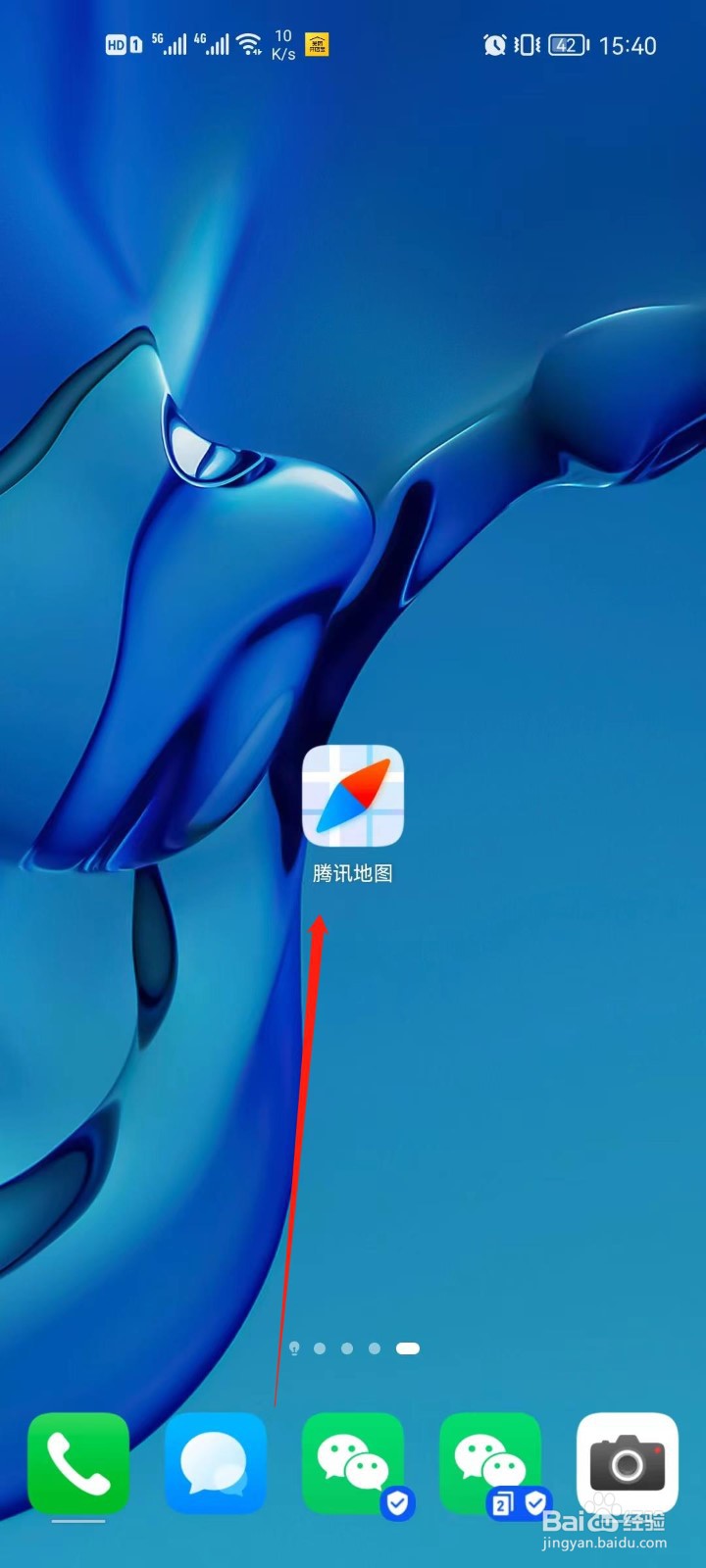 腾讯地图app怎么关闭缩放按钮显示