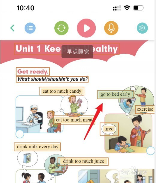 怎么更好的记住单词
