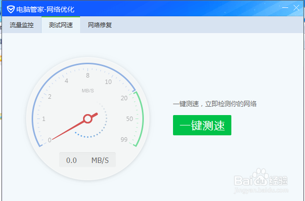 玩网络游戏突然很卡怎么办