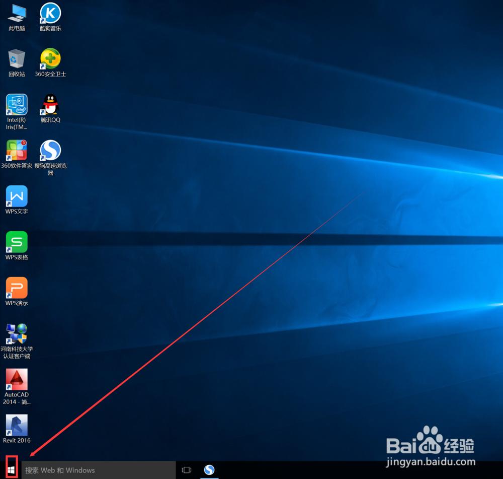 怎么查看自己的电脑系统是什么版本