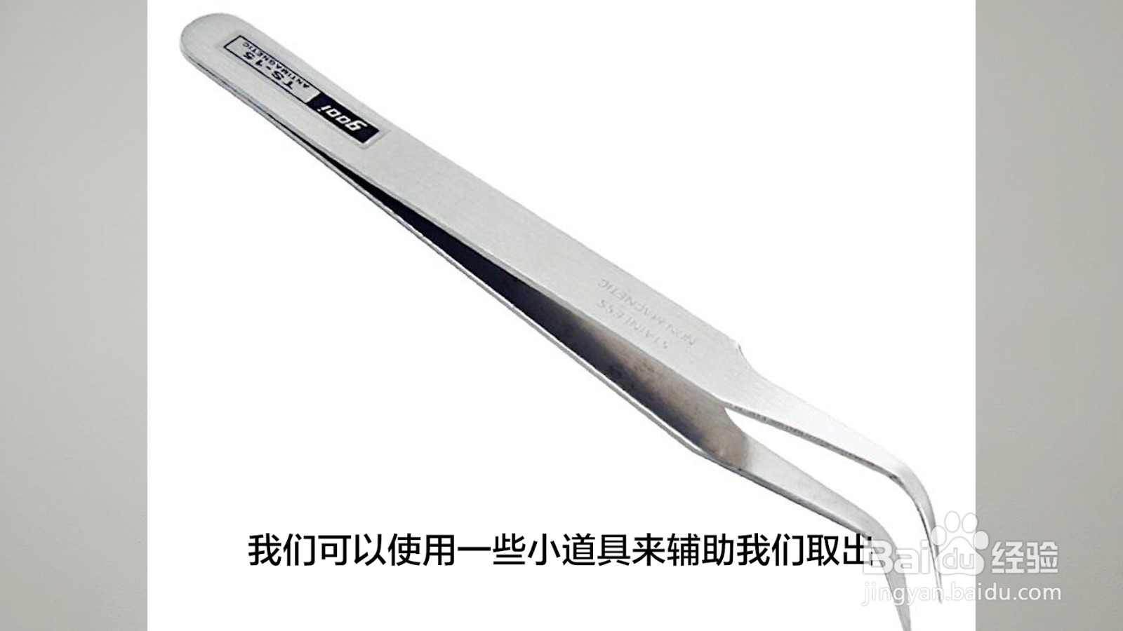 钱罐只有一条缝怎么取钱