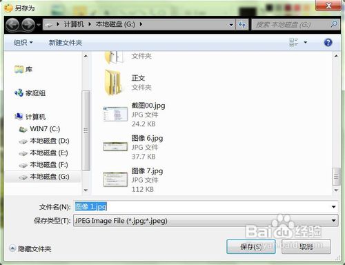用picpick给图片加边框