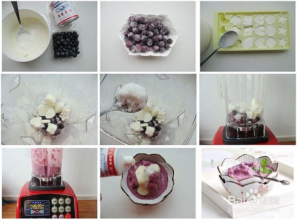 解暑不长肉的蓝莓酸奶沙冰