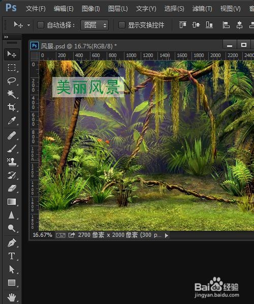 Photoshop CC 14.2新功能置入链接的智能对象