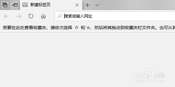 edge怎么设置主页