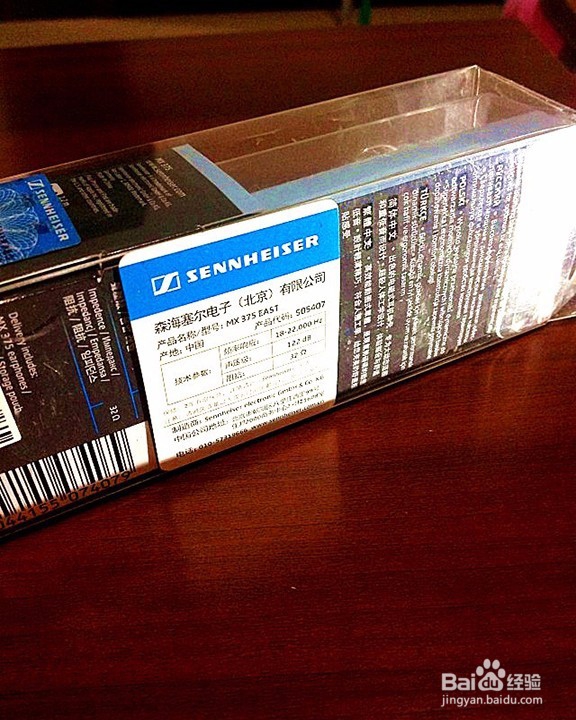 森海塞尔 MX375开箱晒物