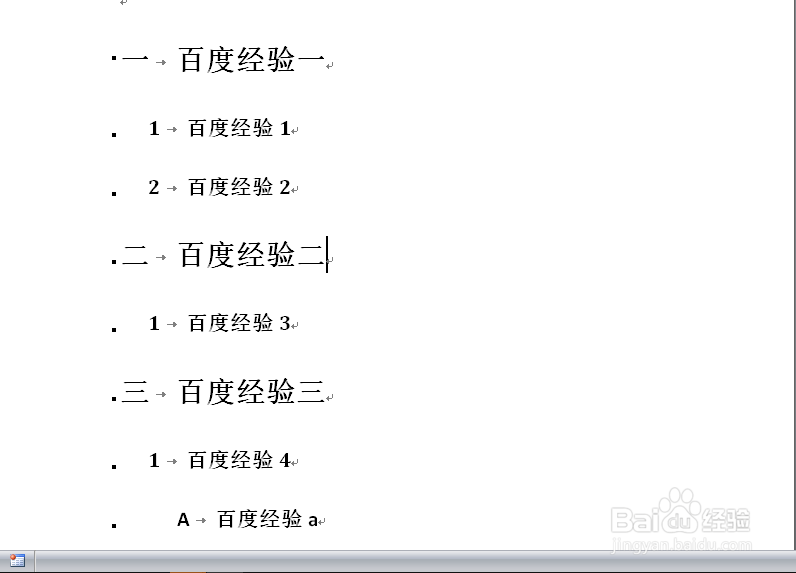 word如何/怎么添加图片水印？