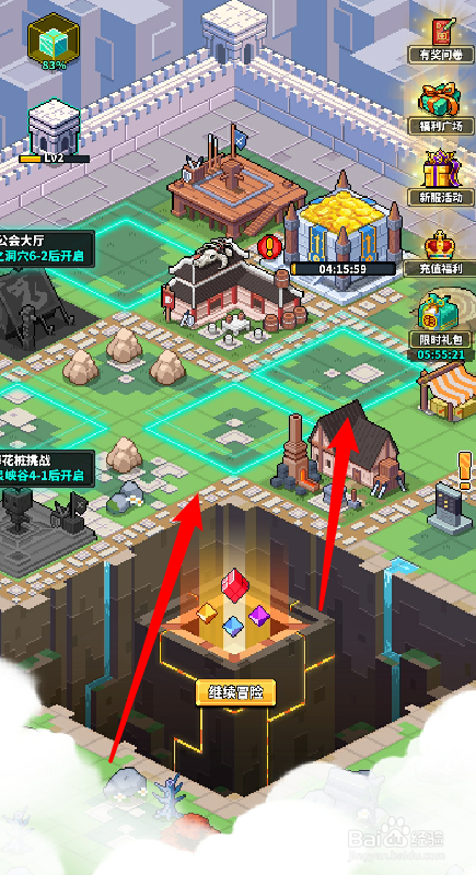 冒险与深渊防具铺怎么建造