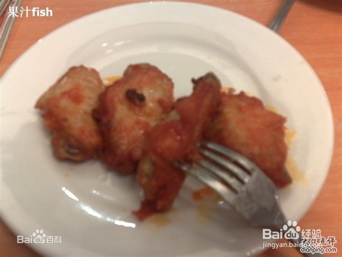 做披萨的心得 与做法