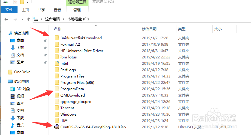 Win10怎么清理C盘垃圾文件