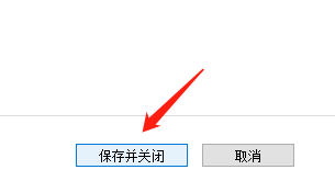 Win版Notepad如何更改字体样式