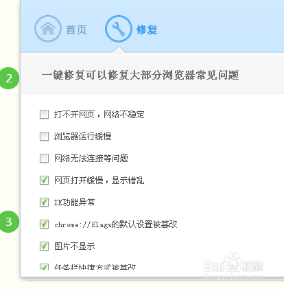 如何解决360浏览器的常见问题