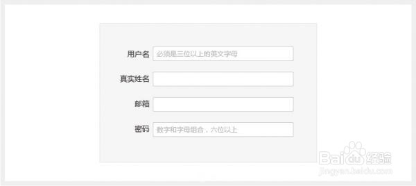 交互好且转化率高的表单设计技巧分享