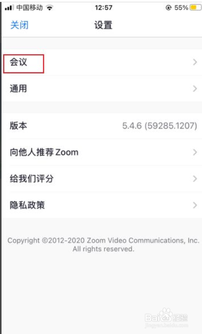 zoom如何关闭会议美颜