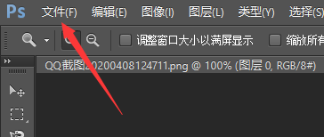 PS如何波浪扭曲图片