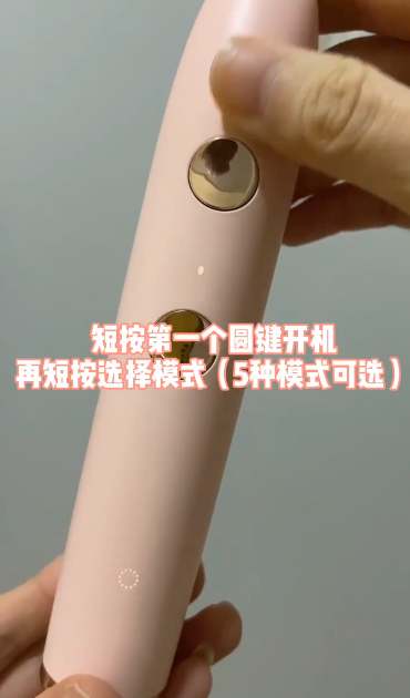 精致居家女孩的好用电动牙刷推荐