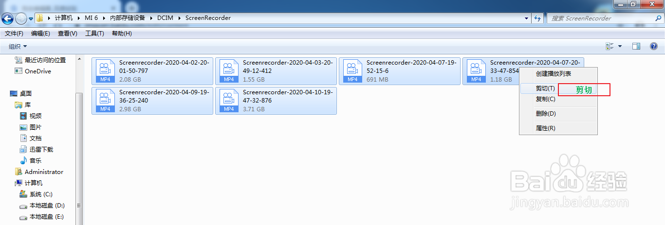 如何通过数据线将小米录屏的视频文件拷贝出来