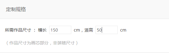 如何使用笔墨印象定制原创书法？