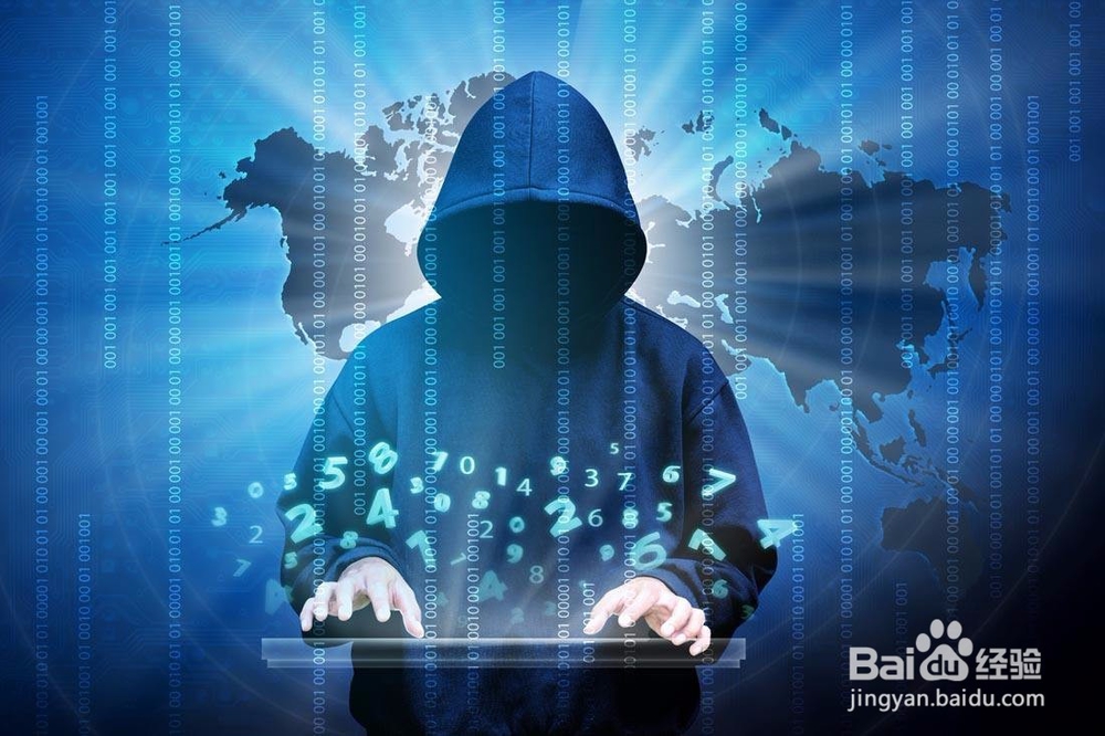 几种网络违法隐患