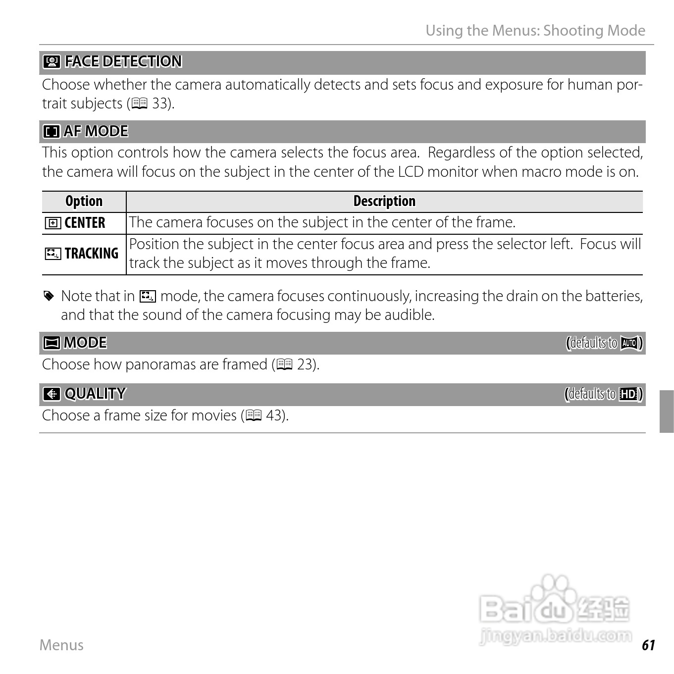 富士FinePix JX420数码相机说明书:[8]