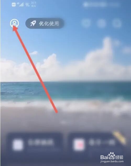 蜗牛睡眠兑换码来兑换会员怎么使用