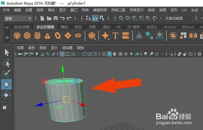 Maya2019软件中如何使用环境光