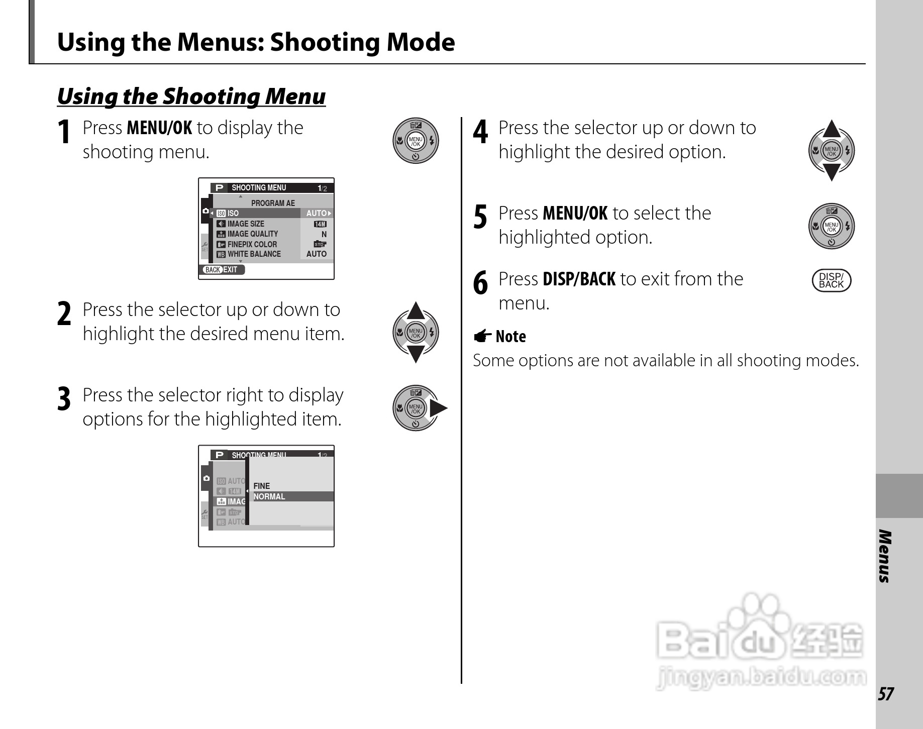 富士FinePix JZ300数码相机使用说明书:[8]