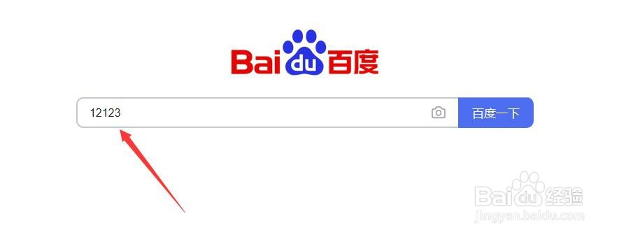 驾驶证记分怎么查询