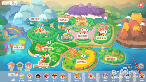 摩尔庄园怪怪鱼在哪怎么获得怪怪鱼