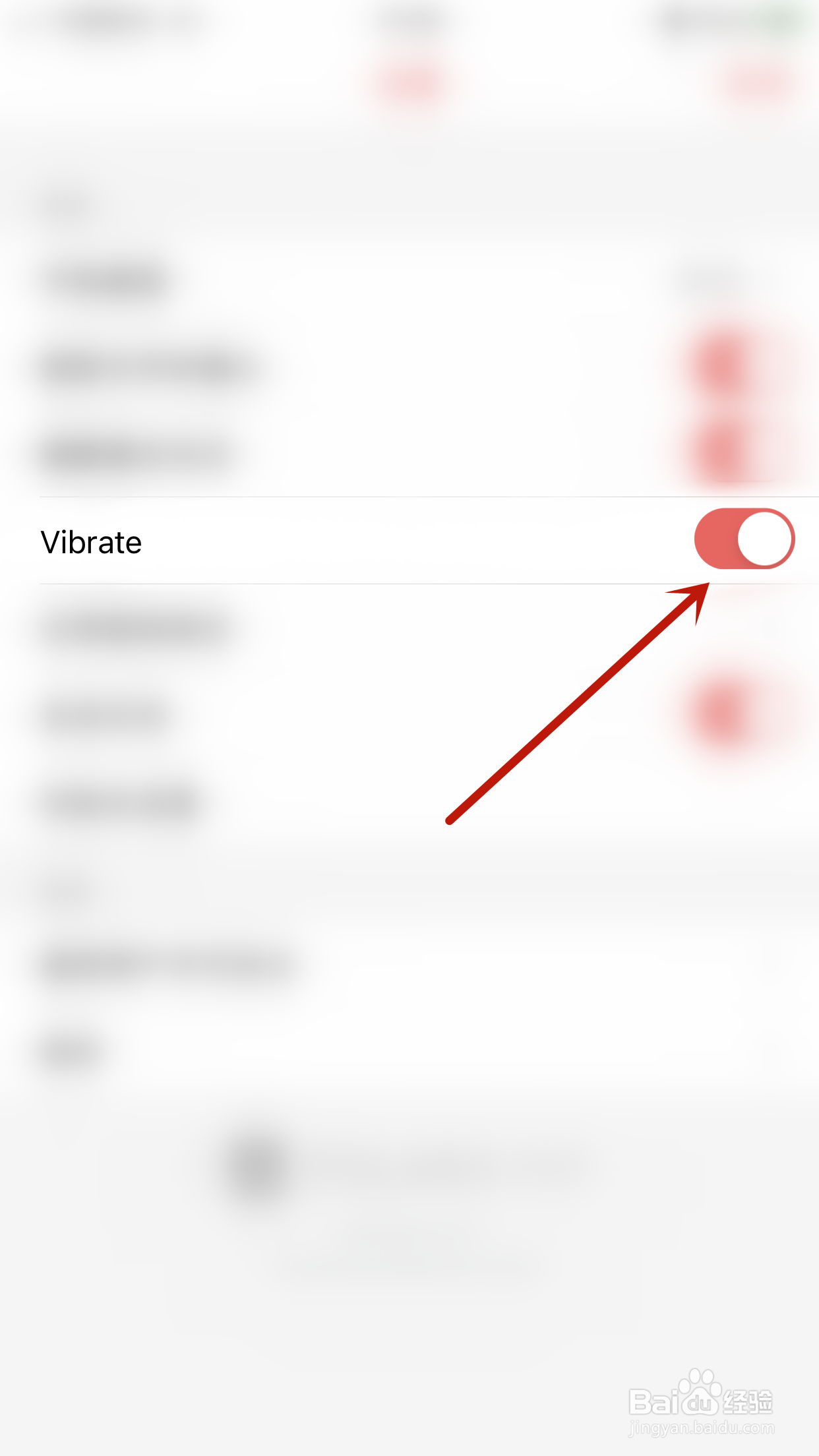 怎么停用Polaris PDF Vibrate