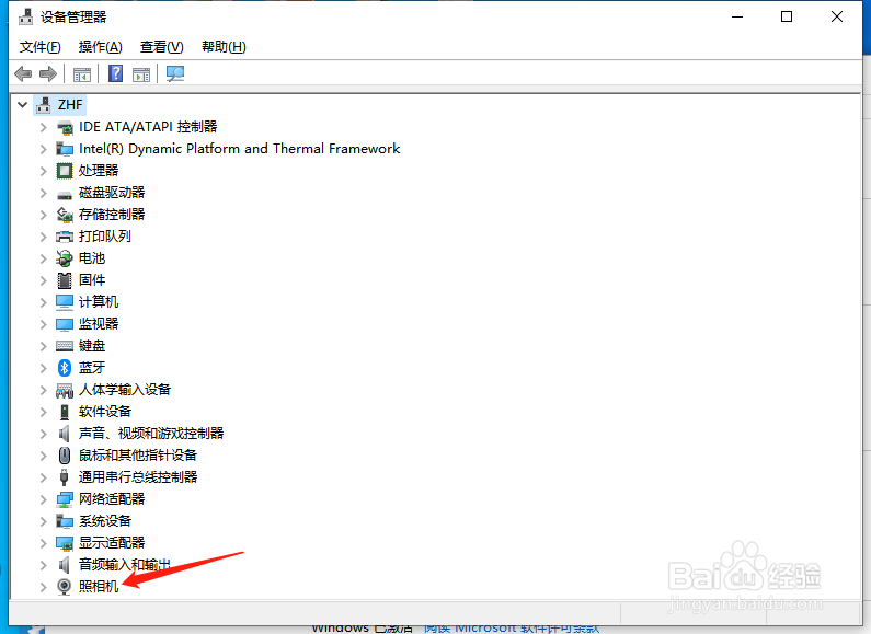 如何关闭禁用win10笔记本的摄像头