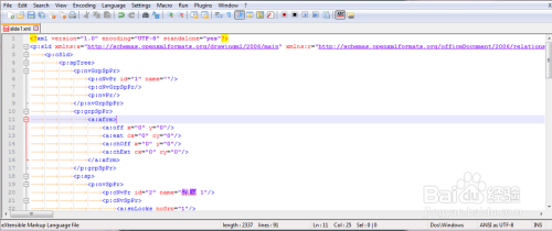 如何使用Notepad++上格式化XML文件