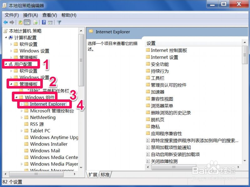 无法设置IE的代理怎么办