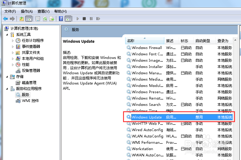 win8系统的各种问题怎么解决