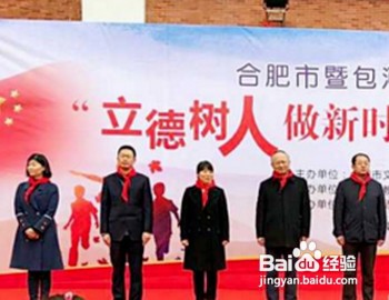 构段方式有哪些