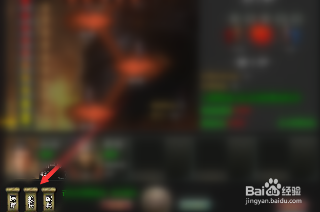 七雄争霸中如何闯关千重楼