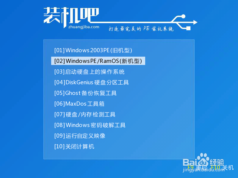 An operating system wasn‘t found黑屏怎么办