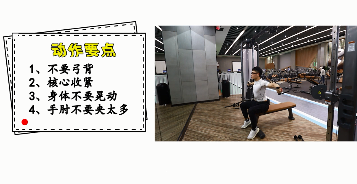 怎样用龙门架对胸中缝进行锻炼
