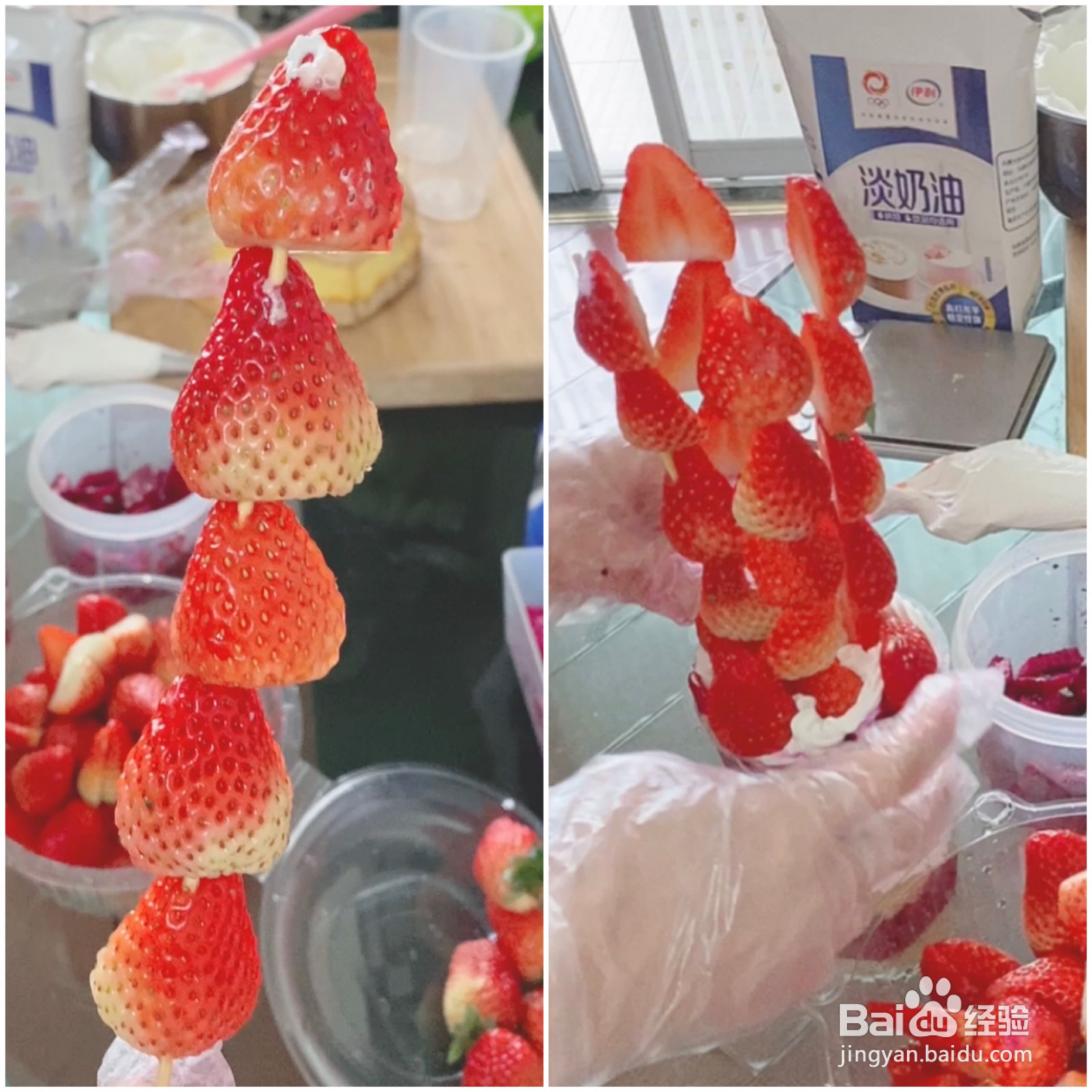 草莓巨巨塔的做法