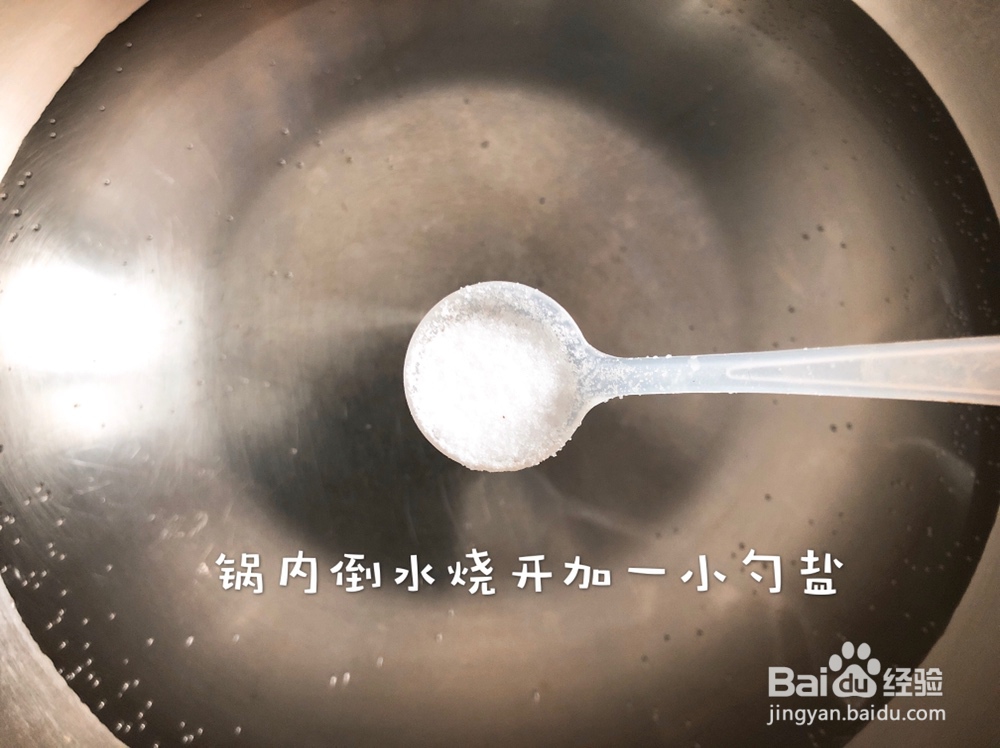 鲜美的番茄海鲜菇怎么做?