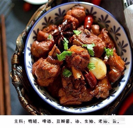 经典酱香啤酒鸭