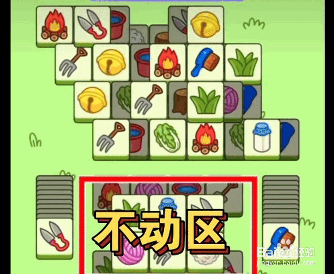 羊了个羊第二关怎么过10月12日