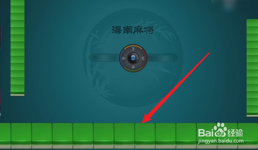 海南麻将怎么玩