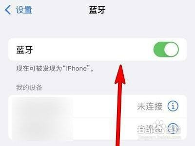 索尼wh1000xm4连接手机如何操作
