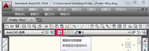 cad怎么调节虚线比例