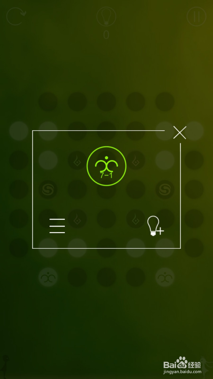 同一个世界攻略（三生梦醒篇）——第七章前六关