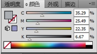 卡通记事簿设计