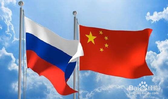 俄罗斯海牙认证：护照离婚证学历证明国际认证