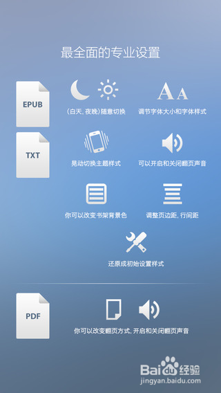 我的“阅读伙伴”