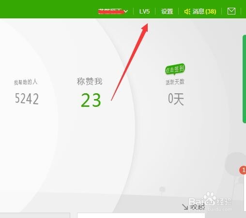 百度知道问答账号的选择及留链接的最新方法